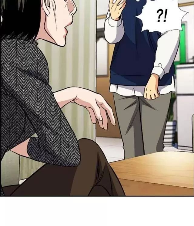 Giáo Dục Chân Chính - Get Schooled Chapter 170 - Trang 74