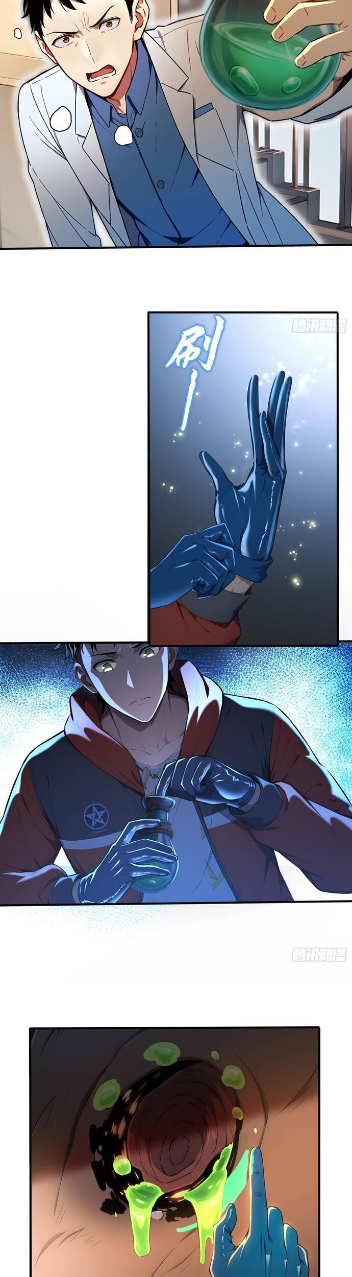 Đệ Nhất Ngự Thú Sư - Chapter 13 - Page 8