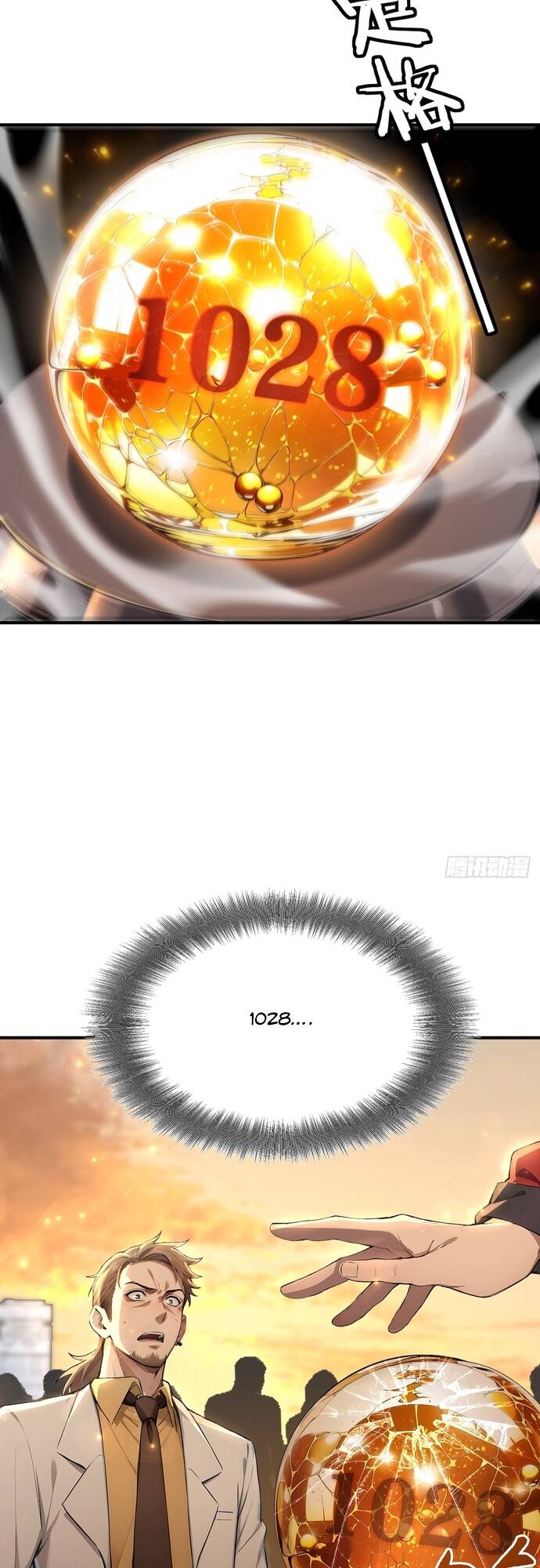 Đệ Nhất Ngự Thú Sư - Chapter 2 - Page 16