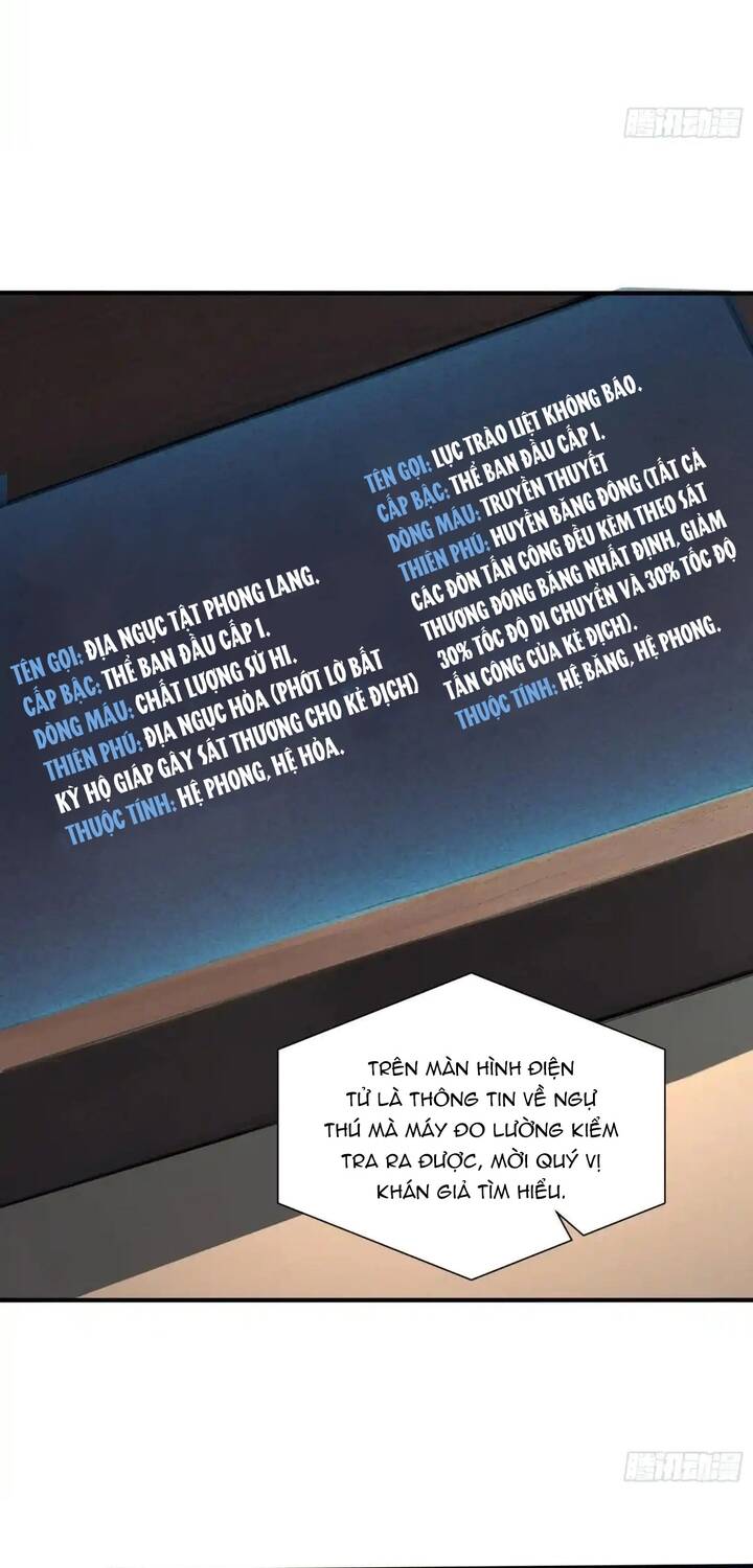 Đệ Nhất Ngự Thú Sư - Chapter 21 - Page 12