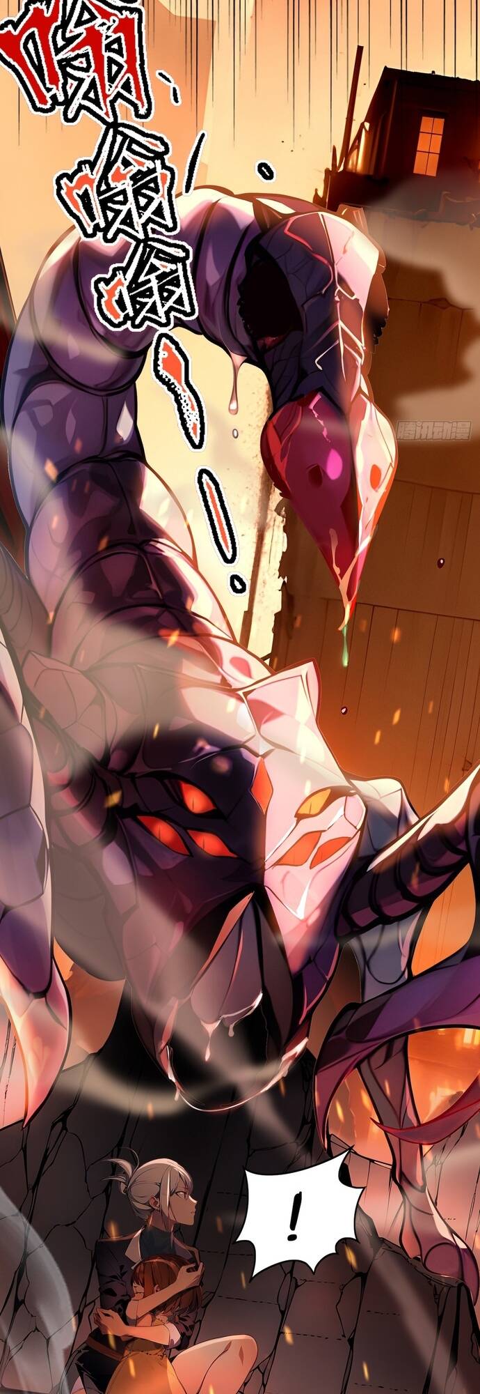 Đệ Nhất Ngự Thú Sư - Chapter 3 - Page 31