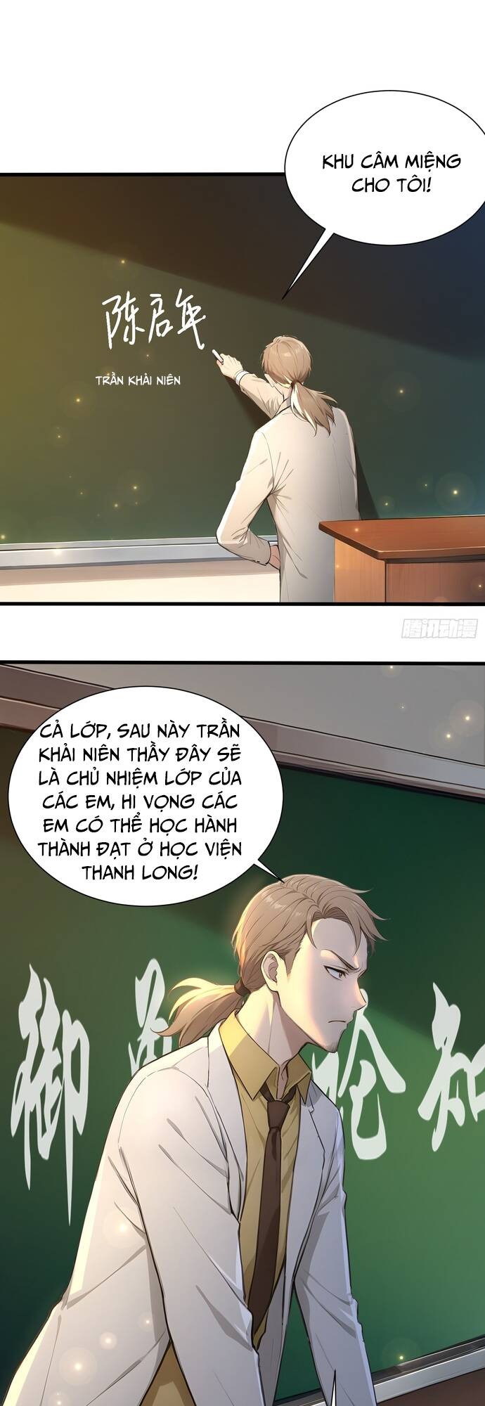 Đệ Nhất Ngự Thú Sư - Chapter 6 - Page 22