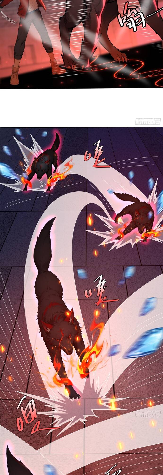 Đệ Nhất Ngự Thú Sư - Chapter 8 - Page 21