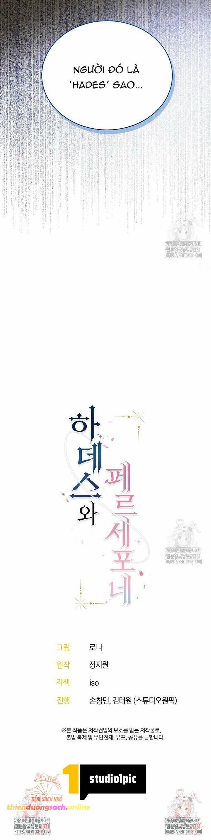 Hades Và Persephone - Chapter 1 - Page 3