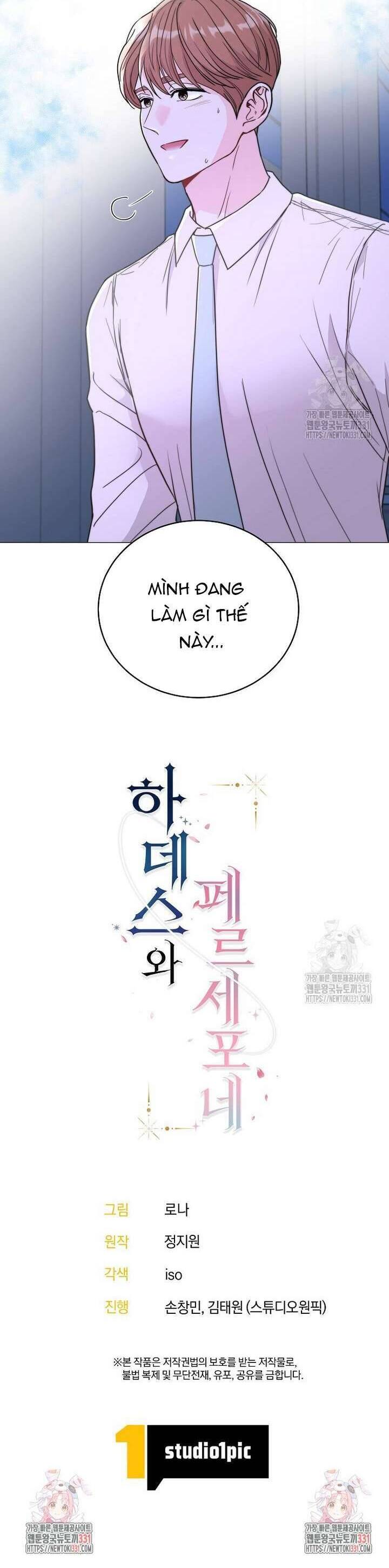 Hades Và Persephone - Chapter 5 - Page 7