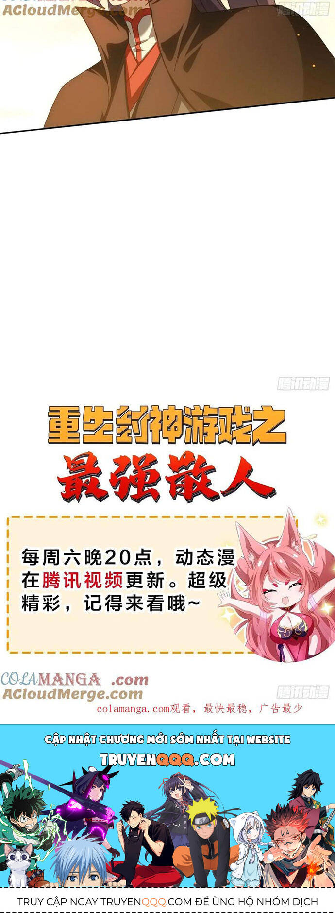 Đánh Dấu Chín Vạn Năm, Tiền Nhiệm Đạo Lữ Muốn Chém Chết Ta - Chapter 121 - Page 4