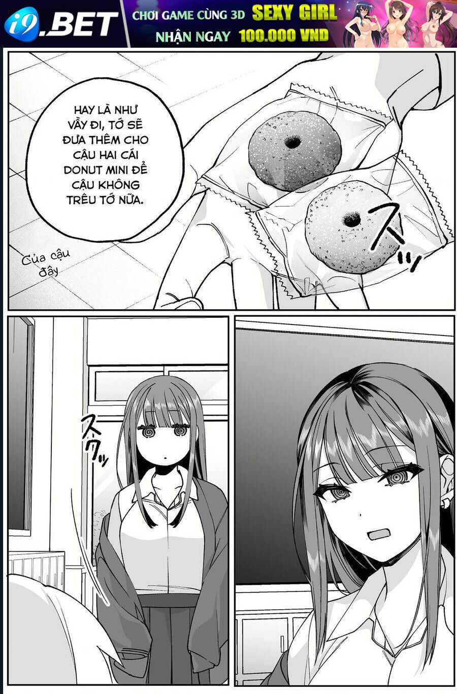 Jirai nandesuka Chihara-san - Chapter 71 - Page 5