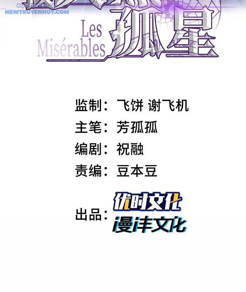 Ta, Thiên Sát Cô Tinh Chapter 67 - Trang 1