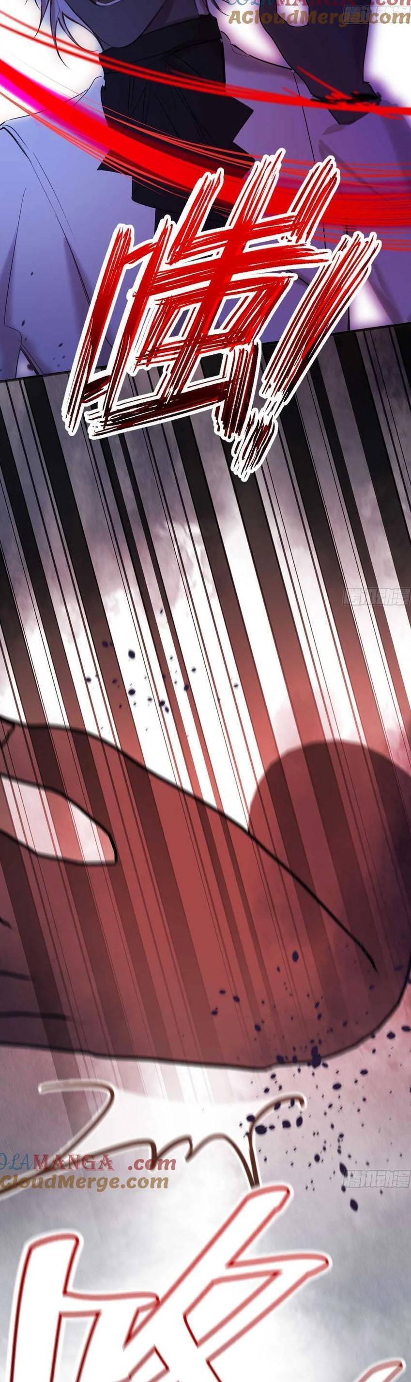 Phù Thuỷ Ác Độc Không Còn Lựa Chọn Nào Khác Ngoài Việc Trở Thành Ác Ma Chapter 46 - Trang 4