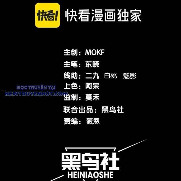 Quỷ Tiến Hóa - Chapter 89 - Page 8