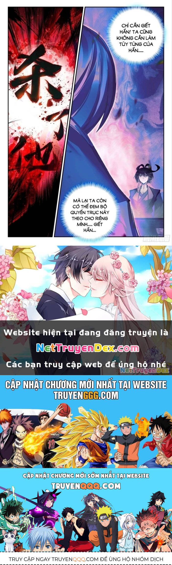 Thiên Châu Biến - Chapter 98 - Page 15