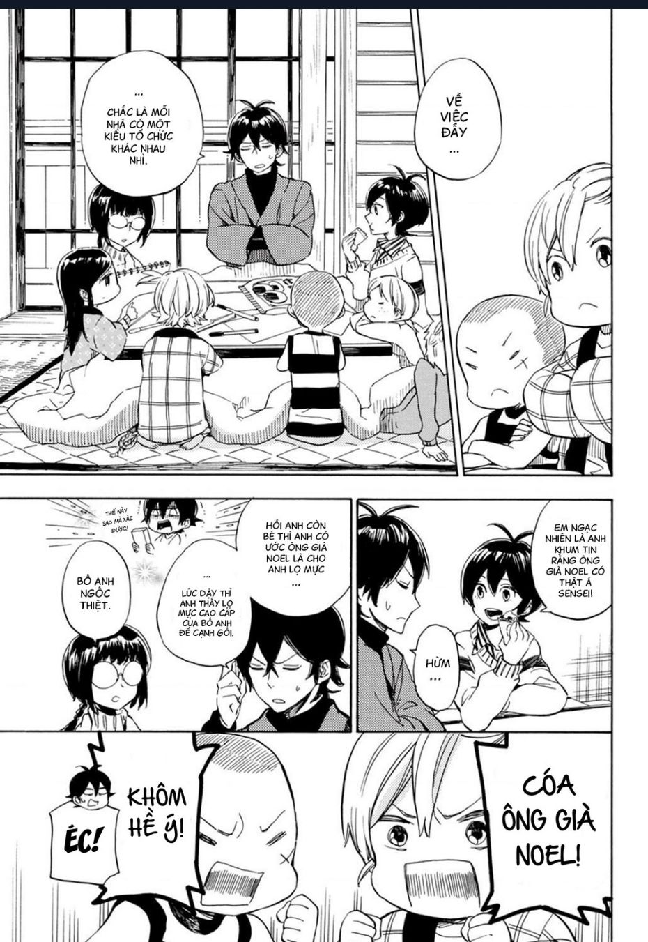 Barakamon - Chapter 90 - Page 5