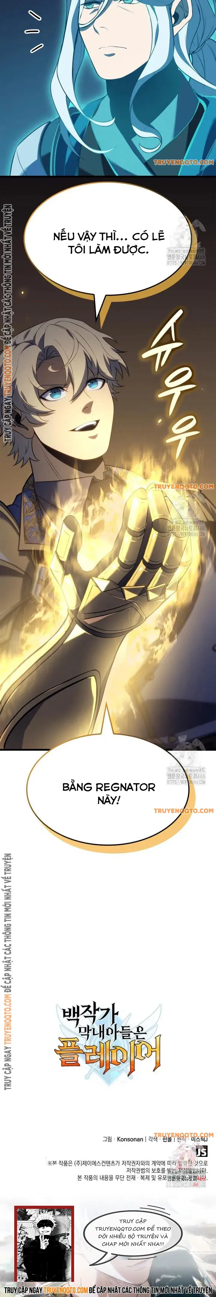 Con Trai Út Của Bá Tước Là Một Người Chơi - Chapter 87 - Page 14