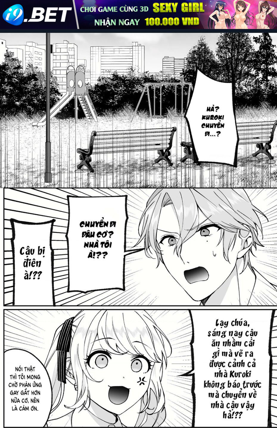 Jirai nandesuka Chihara-san Chapter 72 - Trang 7