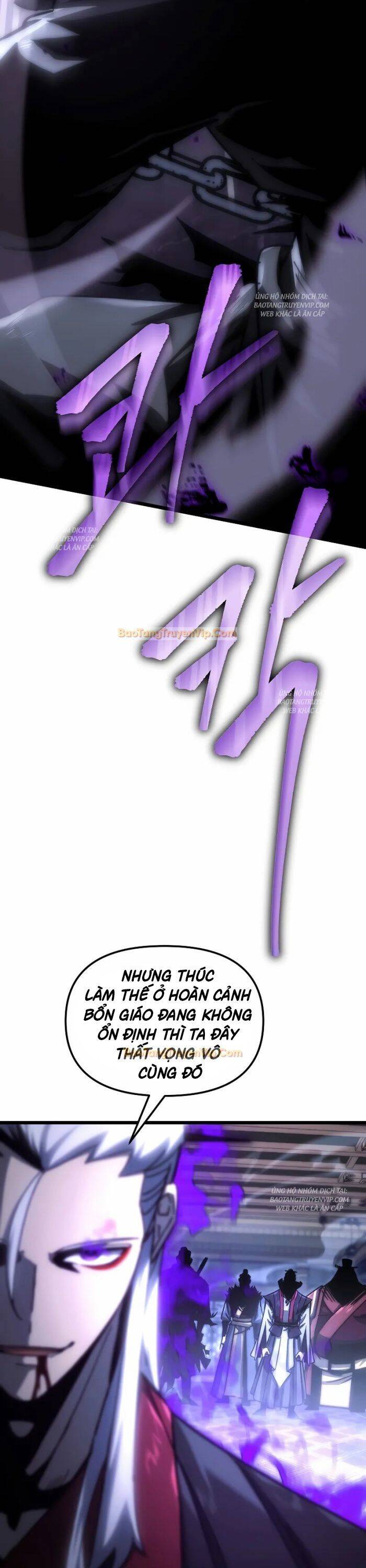 Chuyển Thế Ma Thần Ký - Chapter 1 - Page 21