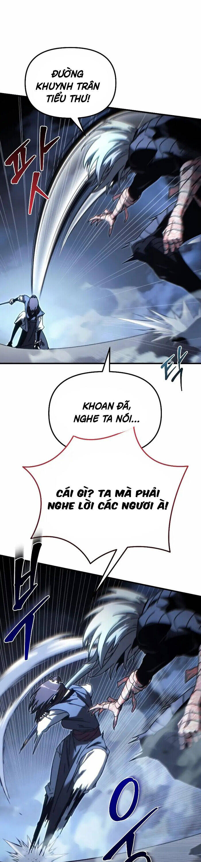 Chuyển Thế Ma Thần Ký - Chapter 13 - Page 17