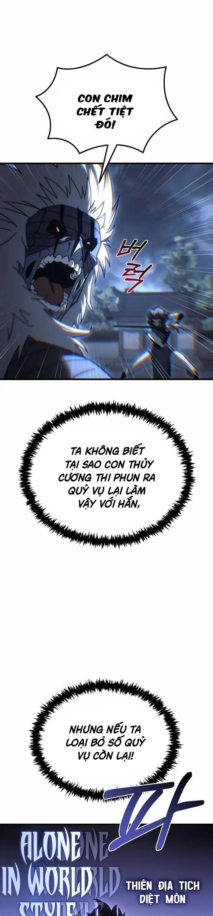 Chuyển Thế Ma Thần Ký - Chapter 14 - Page 6