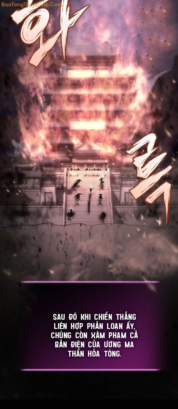 Chuyển Thế Ma Thần Ký - Chapter 25 - Page 25