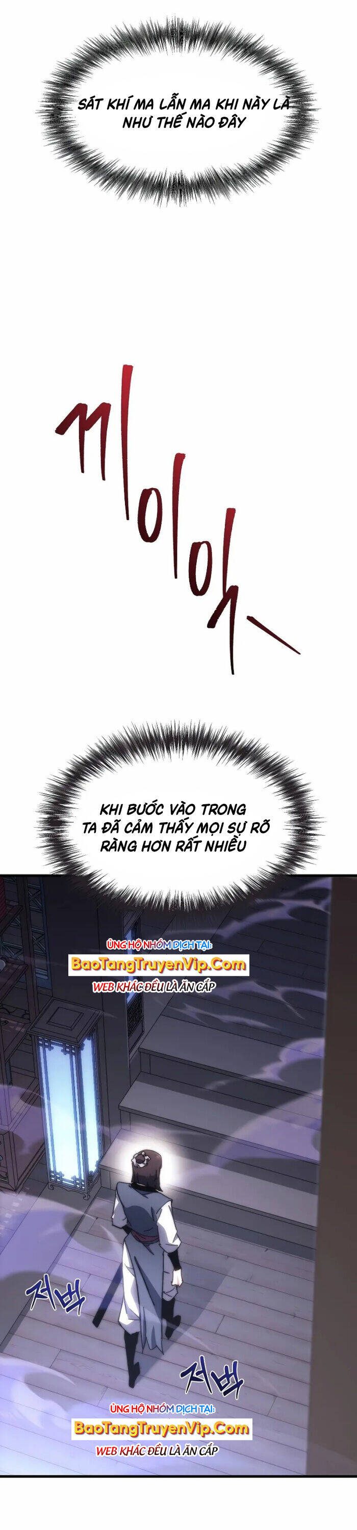 Chuyển Thế Ma Thần Ký - Chapter 6 - Page 4