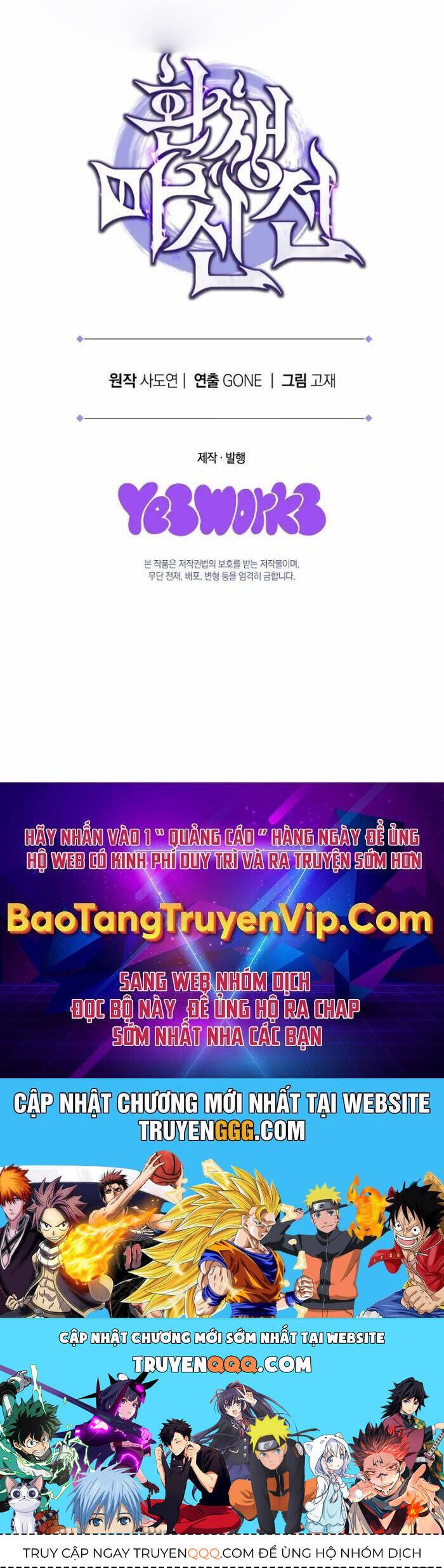 Chuyển Thế Ma Thần Ký - Chapter 6 - Page 48