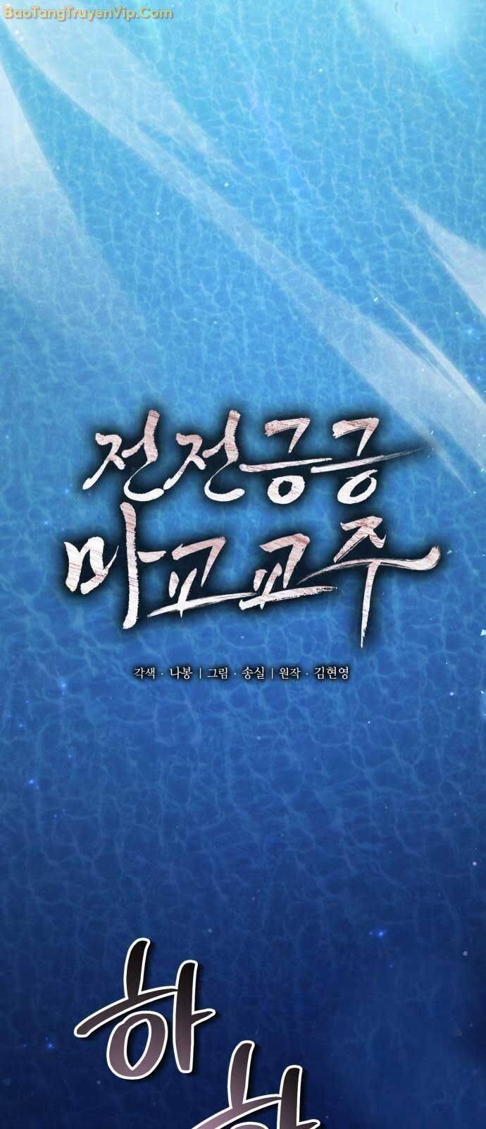 Giáo Chủ Ma Giáo Cũng Biết Sợ - Chapter 38 - Page 33