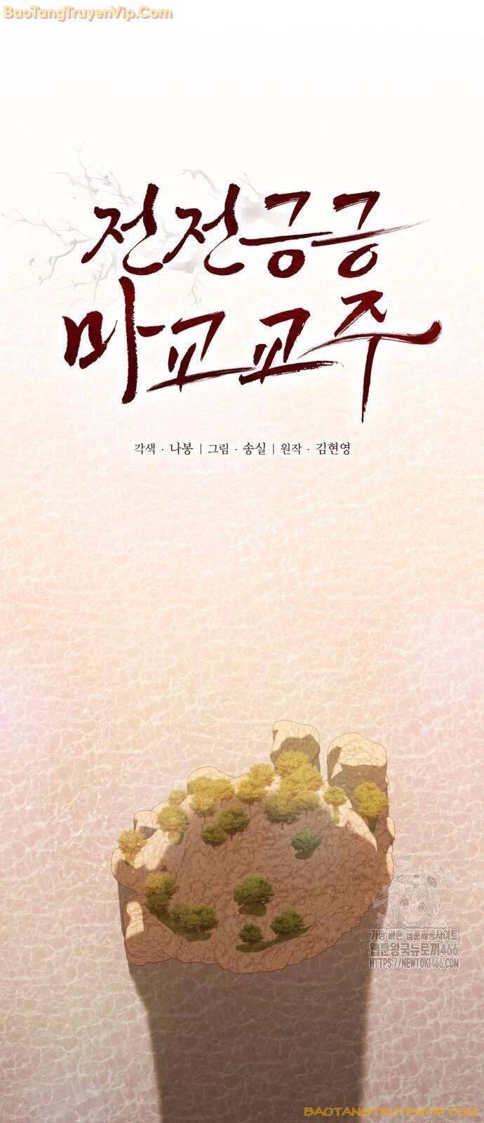 Giáo Chủ Ma Giáo Cũng Biết Sợ - Chapter 39 - Page 33