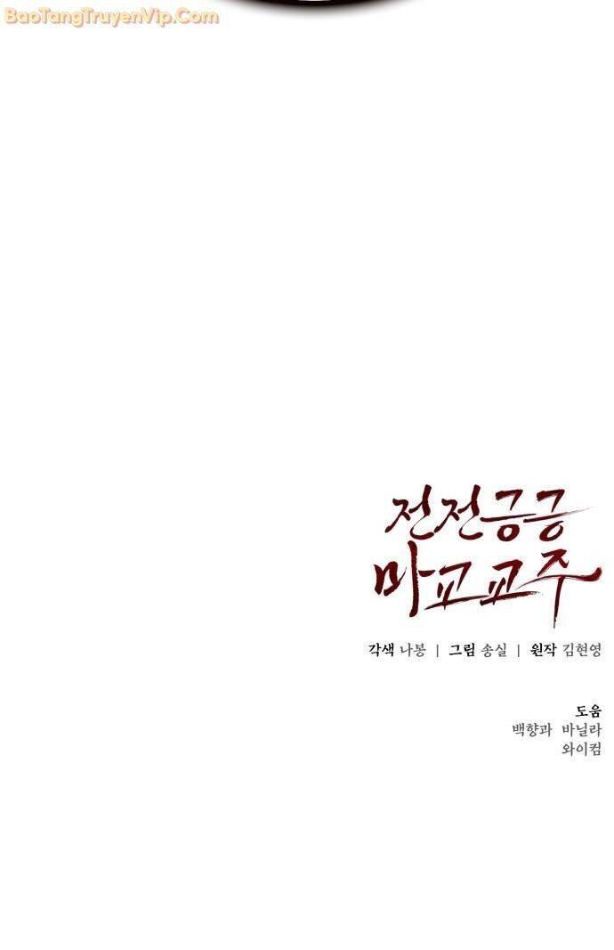 Giáo Chủ Ma Giáo Cũng Biết Sợ - Chapter 40 - Page 87