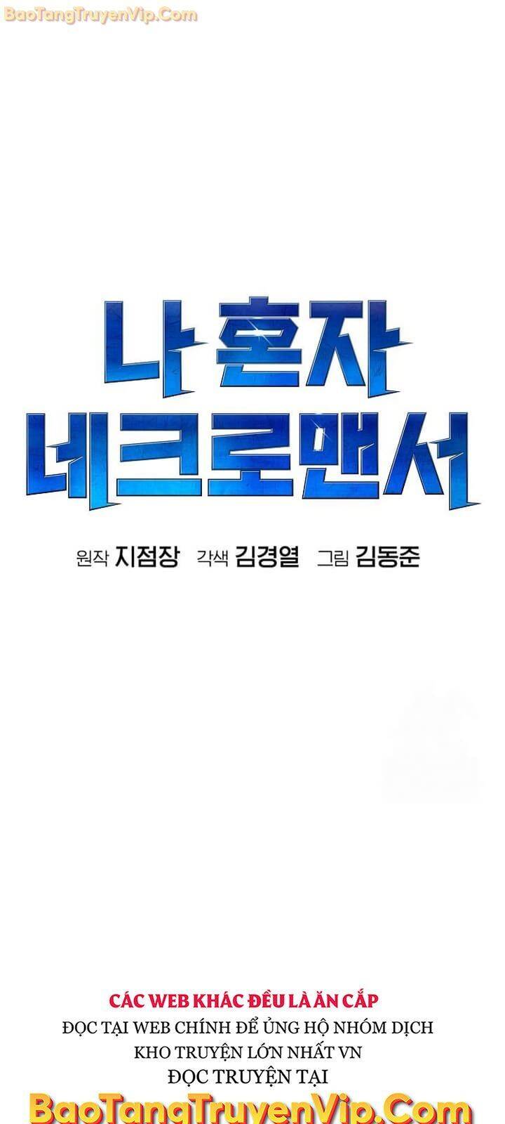 Độc Cô Tử Linh Sư - Chapter 161 - Page 47