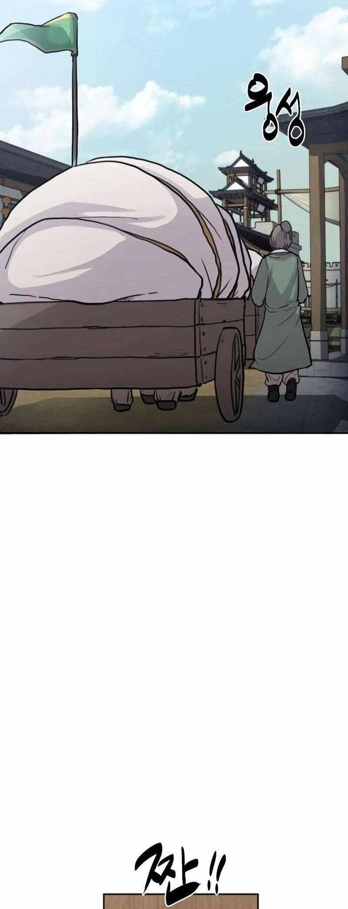 Ta Đây Vô Địch Bất Bại - Chapter 1 - Page 15