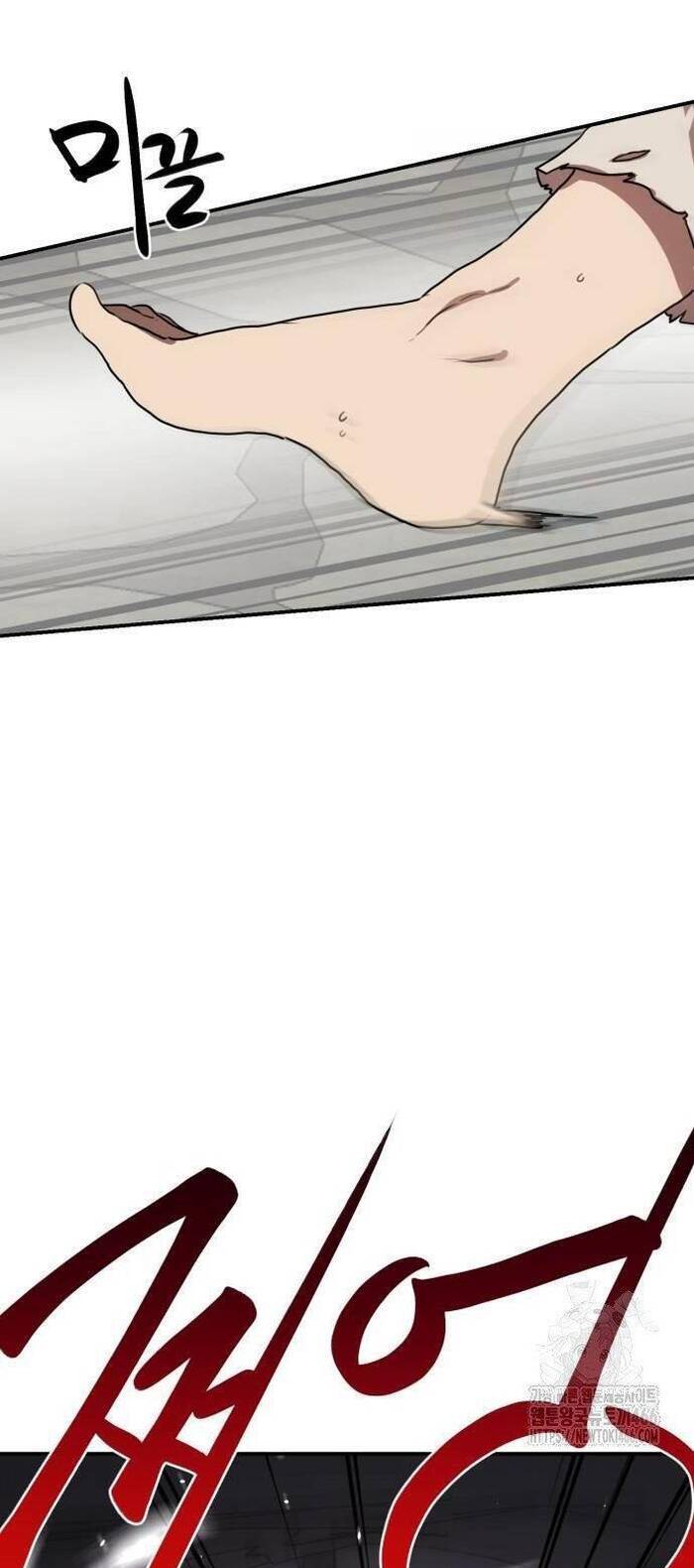 Ta Đây Vô Địch Bất Bại - Chapter 12 - Page 50