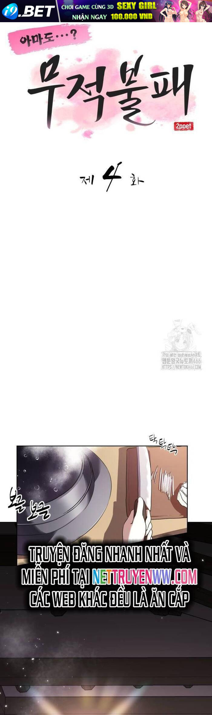 Ta Đây Vô Địch Bất Bại - Chapter 4 - Page 11