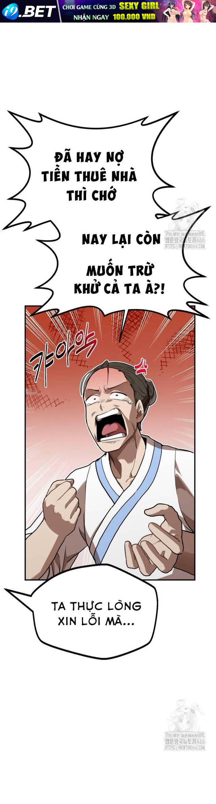 Ta Đây Vô Địch Bất Bại - Chapter 4 - Page 13