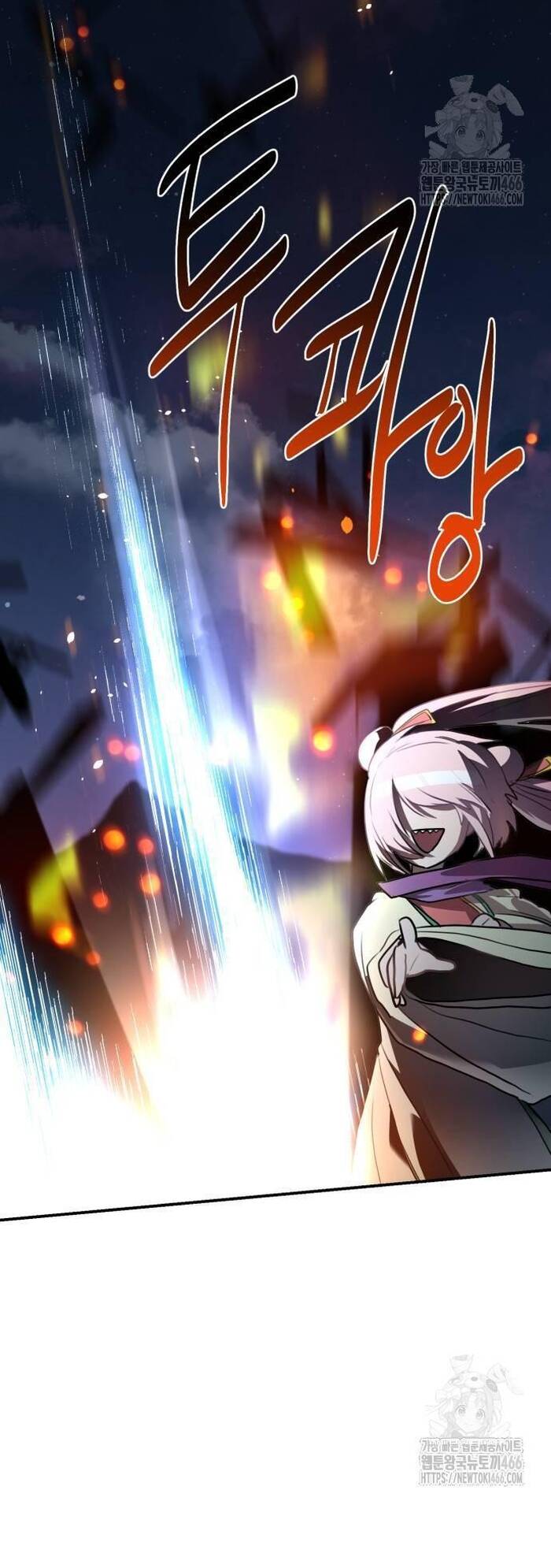 Ta Đây Vô Địch Bất Bại - Chapter 4 - Page 53