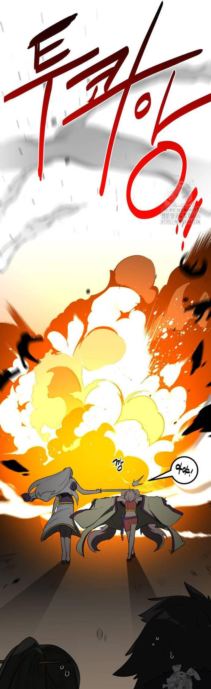 Ta Đây Vô Địch Bất Bại - Chapter 7 - Page 56