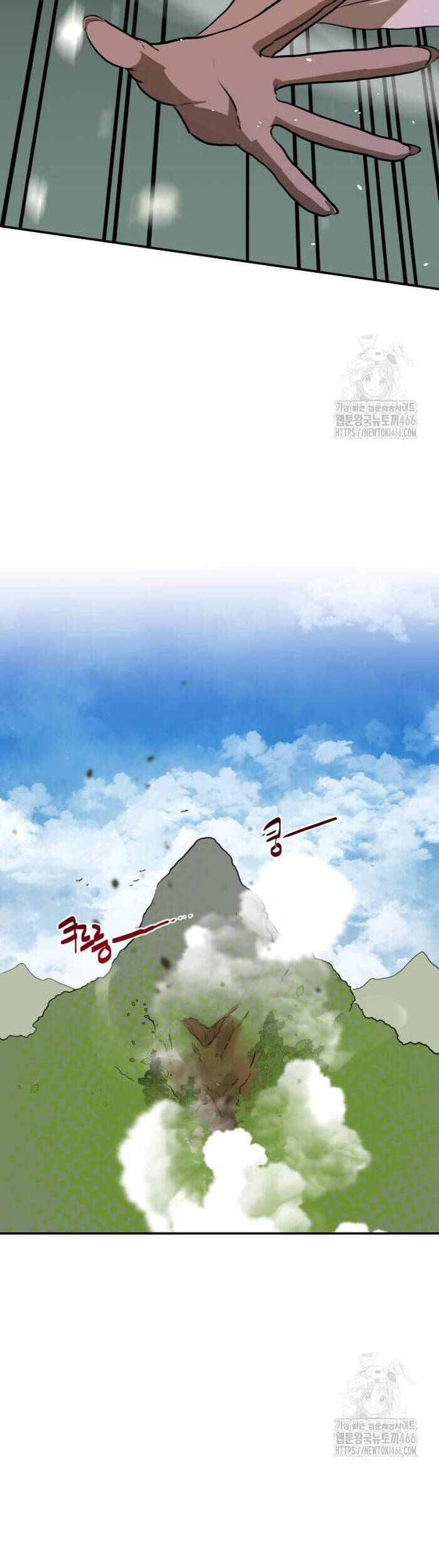 Ta Đây Vô Địch Bất Bại - Chapter 7 - Page 61