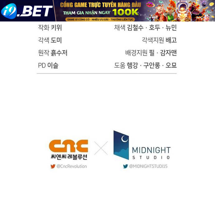 Ký Sự Hồi Quy - Chapter 124 - Page 10