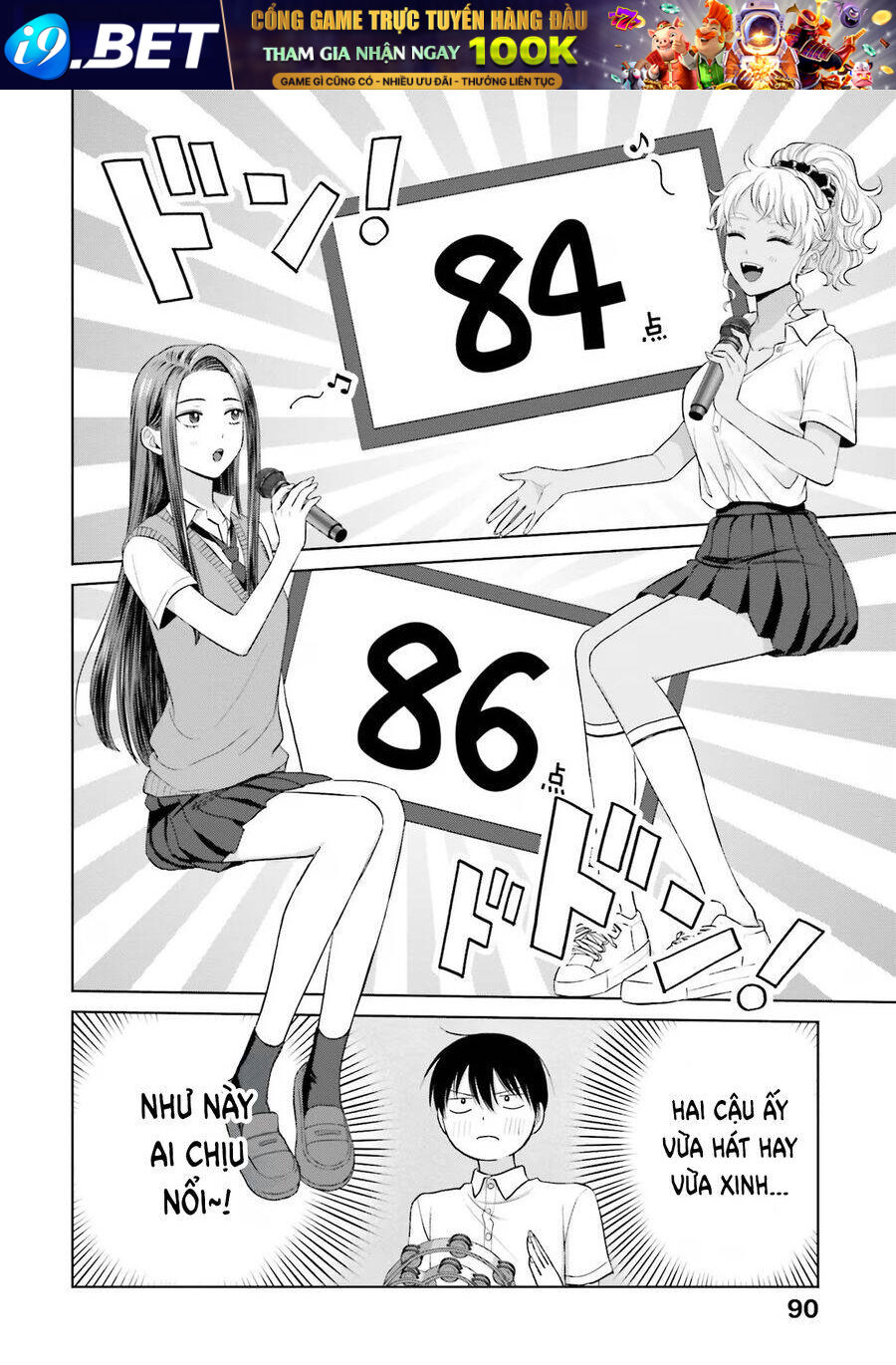 Gyaru Không Thể Tử Tế Với Otaku Ư? - Chapter 11 - Page 17