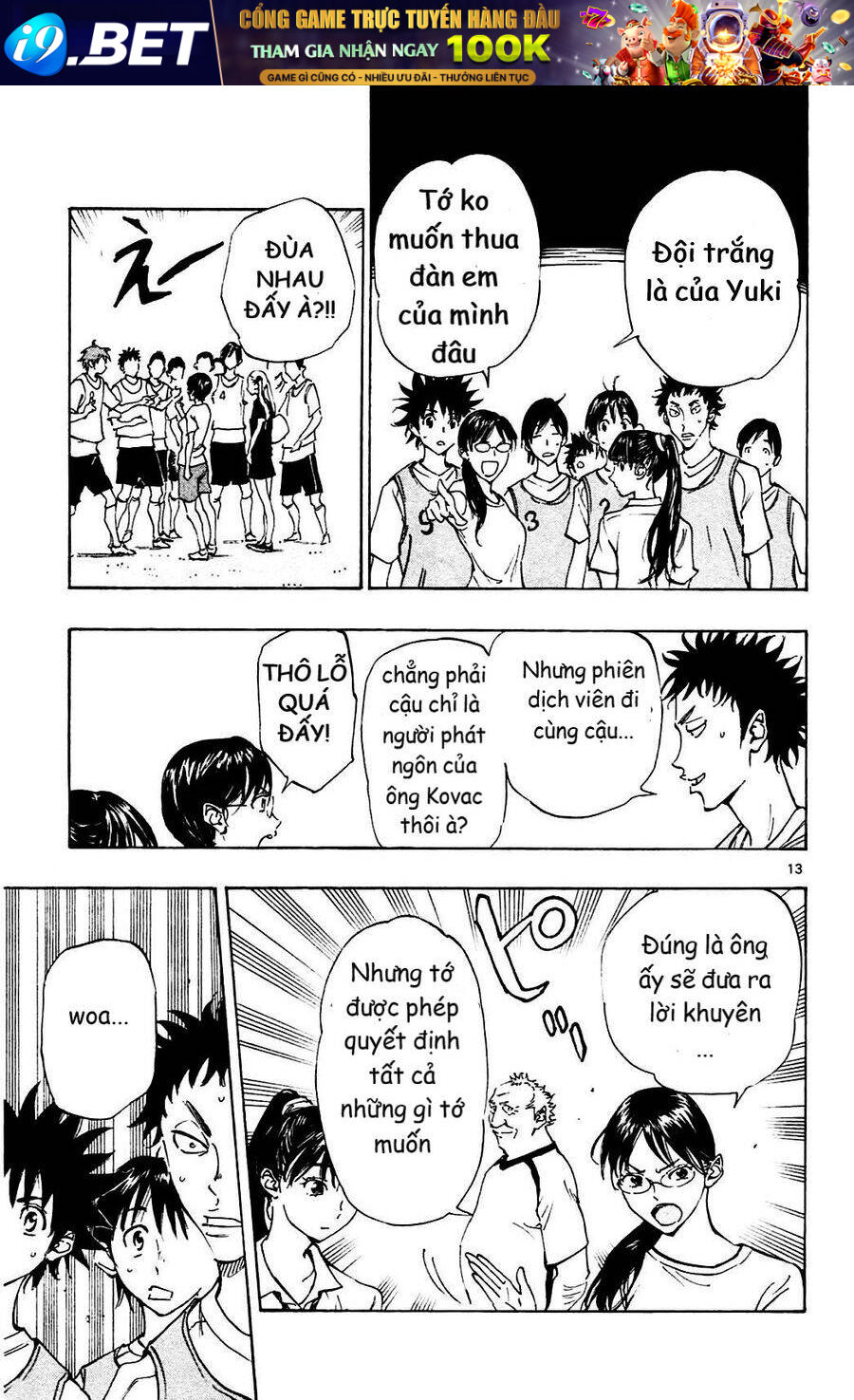 Be Blues! - Ao Ni Nare - Chapter 147 - Page 12