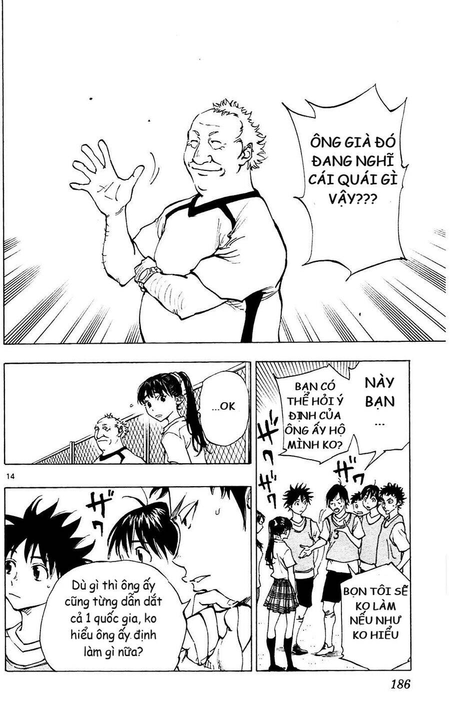 Be Blues! - Ao Ni Nare - Chapter 147 - Page 13