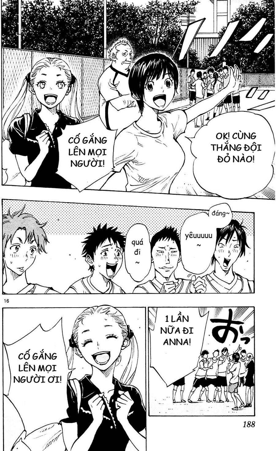 Be Blues! - Ao Ni Nare - Chapter 147 - Page 15