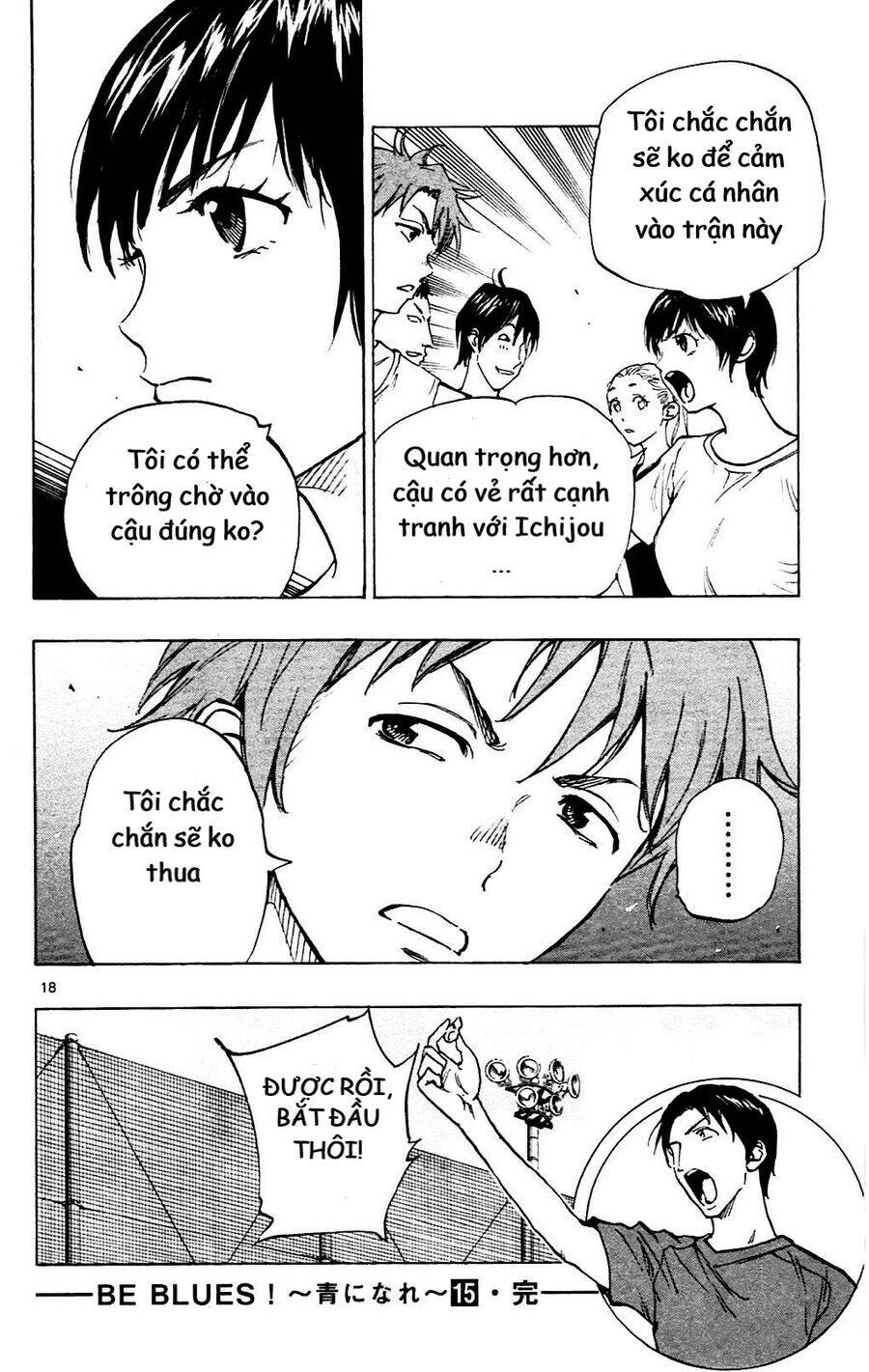 Be Blues! - Ao Ni Nare - Chapter 147 - Page 17