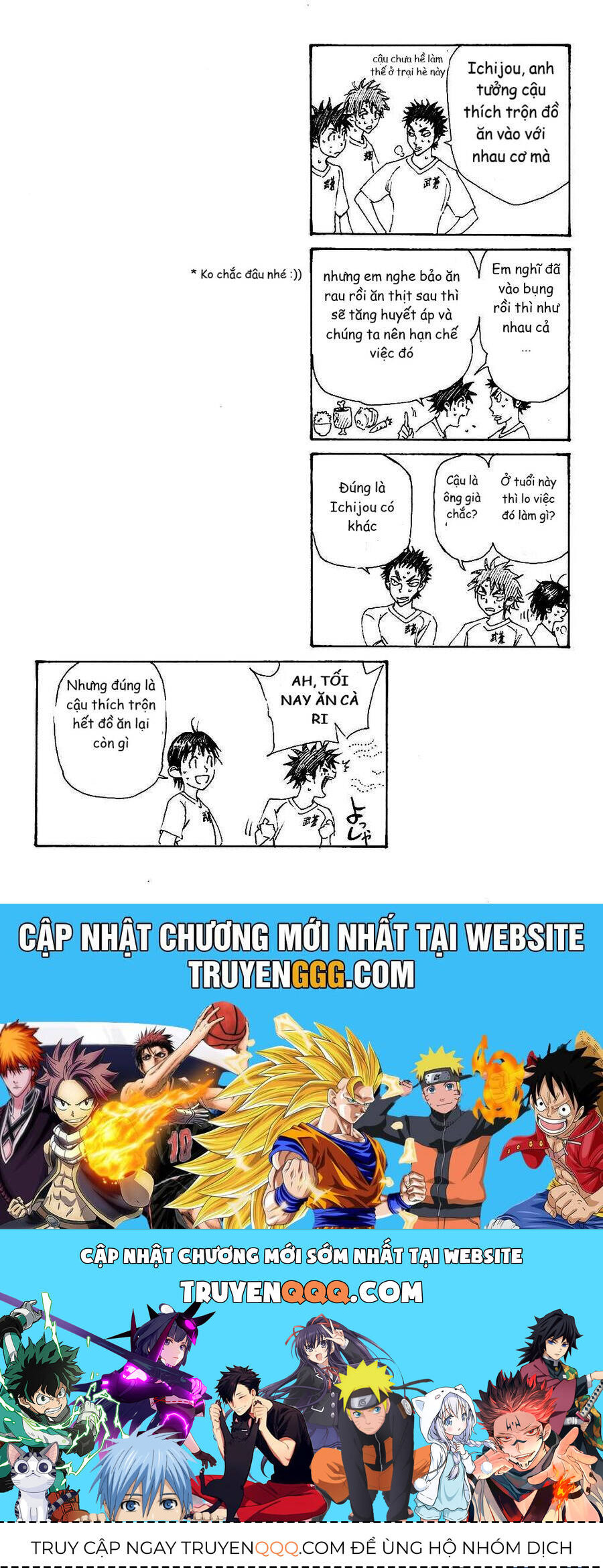 Be Blues! - Ao Ni Nare - Chapter 147 - Page 18