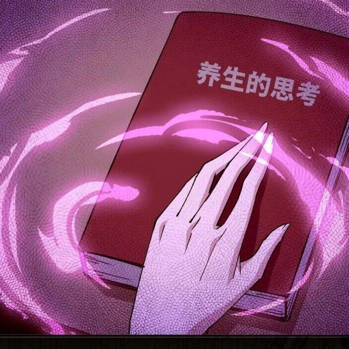 Dũng giả x nữ ma vương - Chapter 127 - Page 24