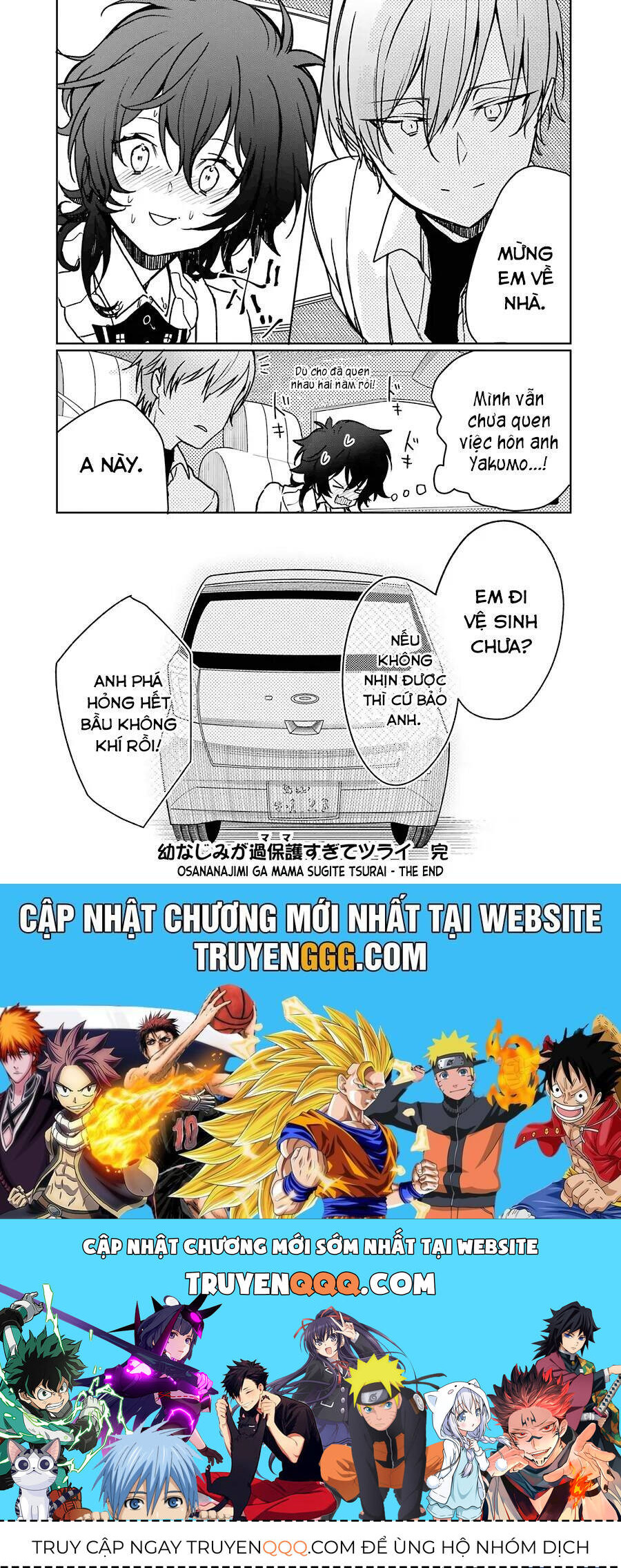 Osananajimi Ga Mamasugite Tsurai - Chapter 13 - Page 28