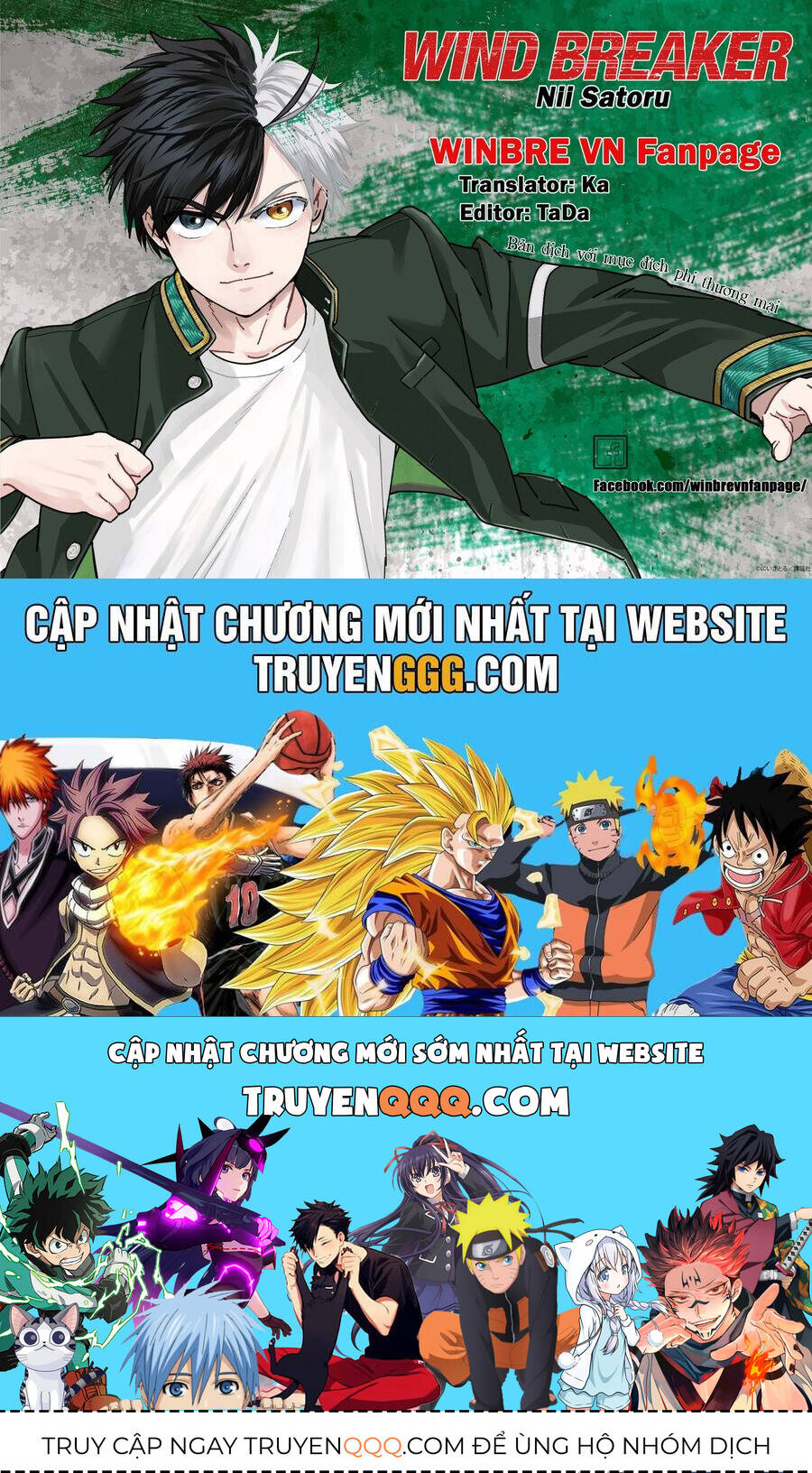Wind Breaker - Chapter 167 - Page 21