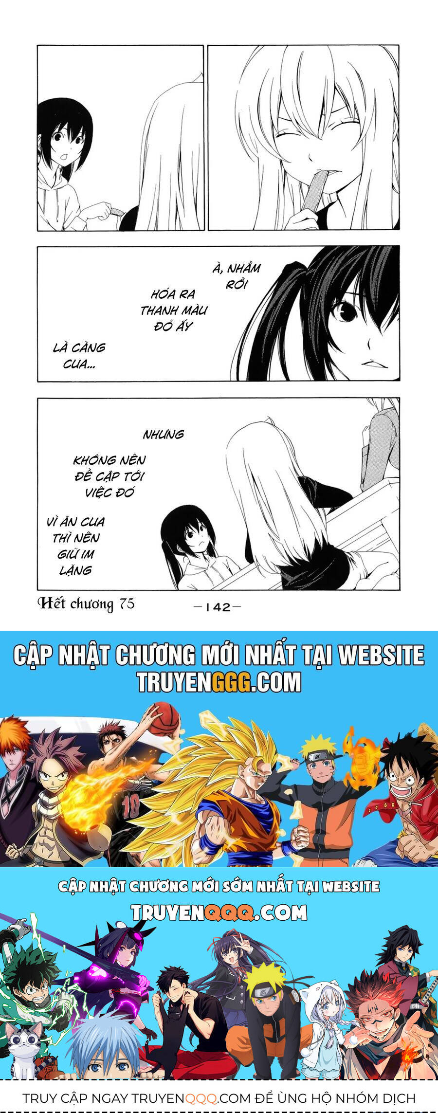 Minami-ke - Chapter 75 - Page 11