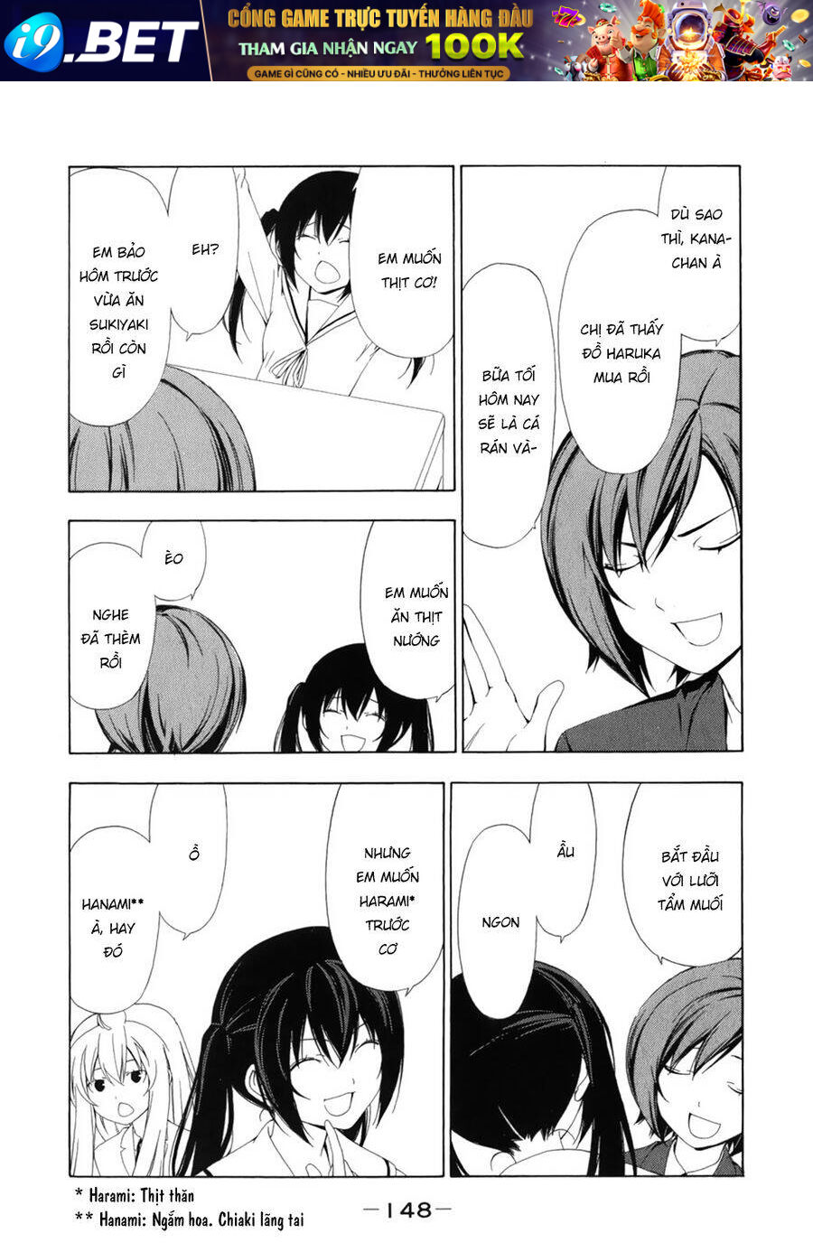 Minami-ke - Chapter 76 - Page 8