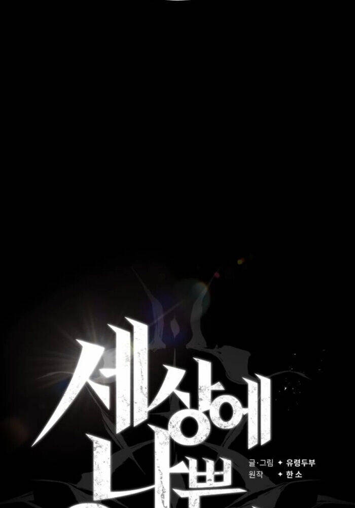 Trên Thế Giới Không Có Chiến Binh Xấu - Chapter 15 - Page 63