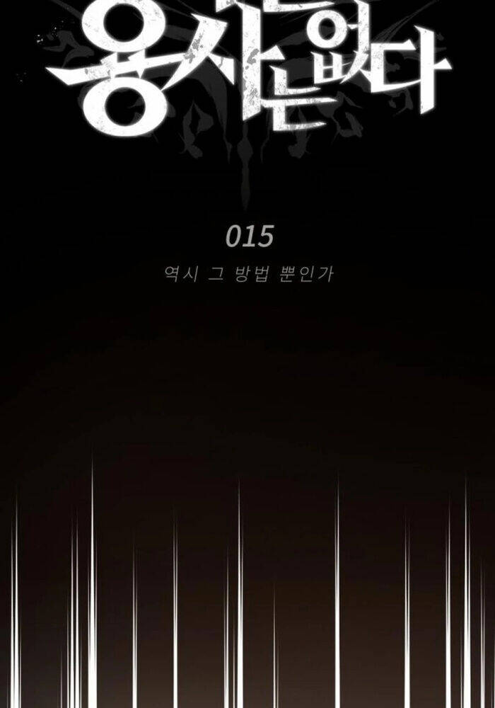 Trên Thế Giới Không Có Chiến Binh Xấu - Chapter 15 - Page 64