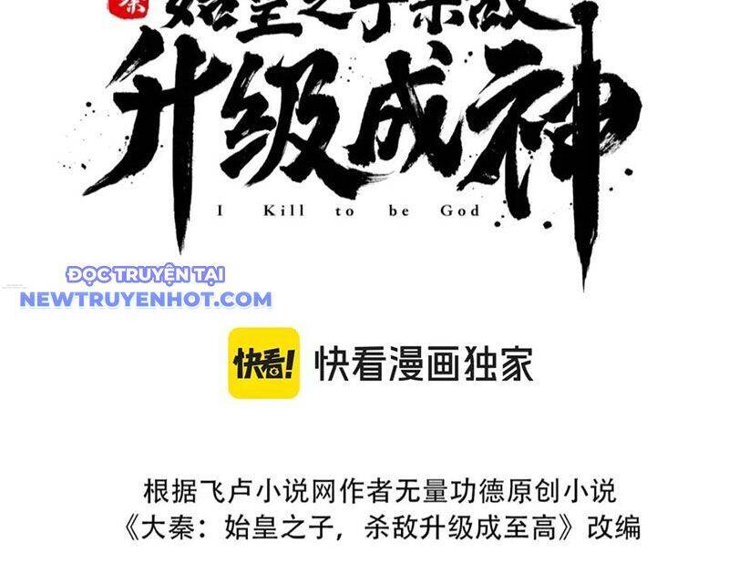 Đại Tần Ta Con Trai Tần Thủy Hoàng Giết Địch Thăng Cấp Thành Thần - Chapter 181 - Page 22